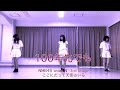 NMB48 - 100年先でも【Dance cover *踊ってみた】