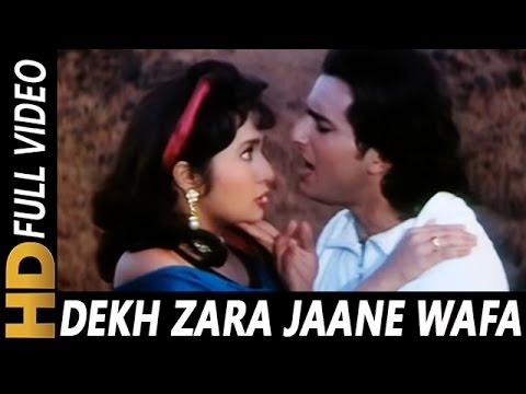 Dekh Zara - দেখ জরা Music Video Thumbnail in Assamese