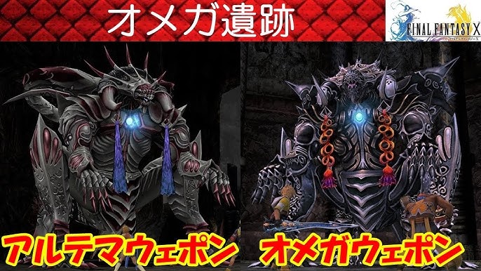 Hd Ff10攻略 74 ダーク召喚獣 ヘレティック アニマ 裏ボス 隠しボス カオティック D ファイナルファンタジー10 Final Fantasy X Kenchannel Youtube Hd Ff10攻略 74 ダーク召喚獣 ヘレティック アニマ 裏ボス 隠しボス カオティック D ファイナルファンタジー10 Final Fantasy X Kenchannel Youtube