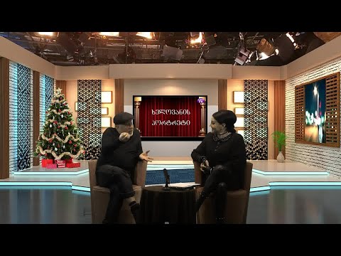 მანანა იმედაძის \"ხელოვანის პორტრეტი\" სტუმარი - კომპოზიტორი მიშა ზაქარიაშვილი (27.12.2021)