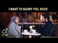 I Don't Love You But Will You Be My Wife? | Ain Ishq | One Love Turkish Drama Urdu Dubbed | UD21
