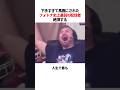 フォートナイト史上最弱のプレイヤー