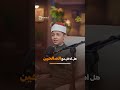 رسالة لك الطريق الي الجنة قران 