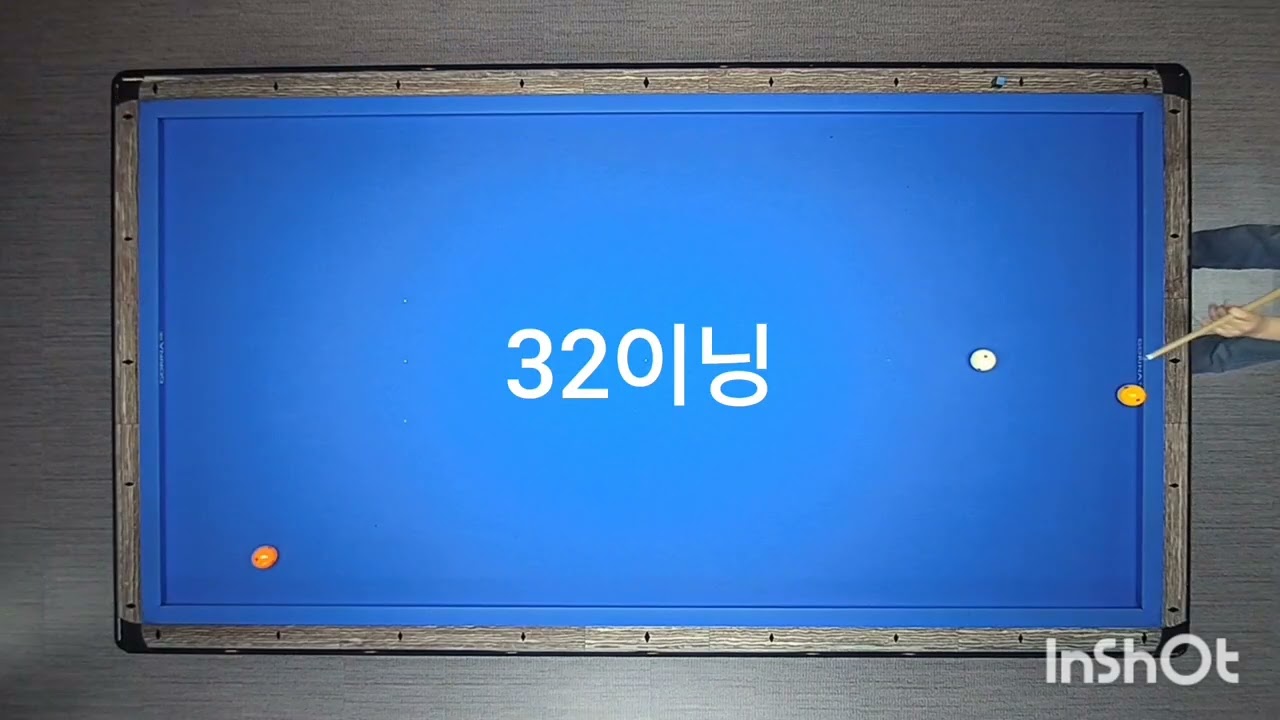 루키 21점 vs 24점선수 40이닝 게임 루키득점 주요장면 (pba rule : 15이닝에 첫득점 ㅠㅠ)