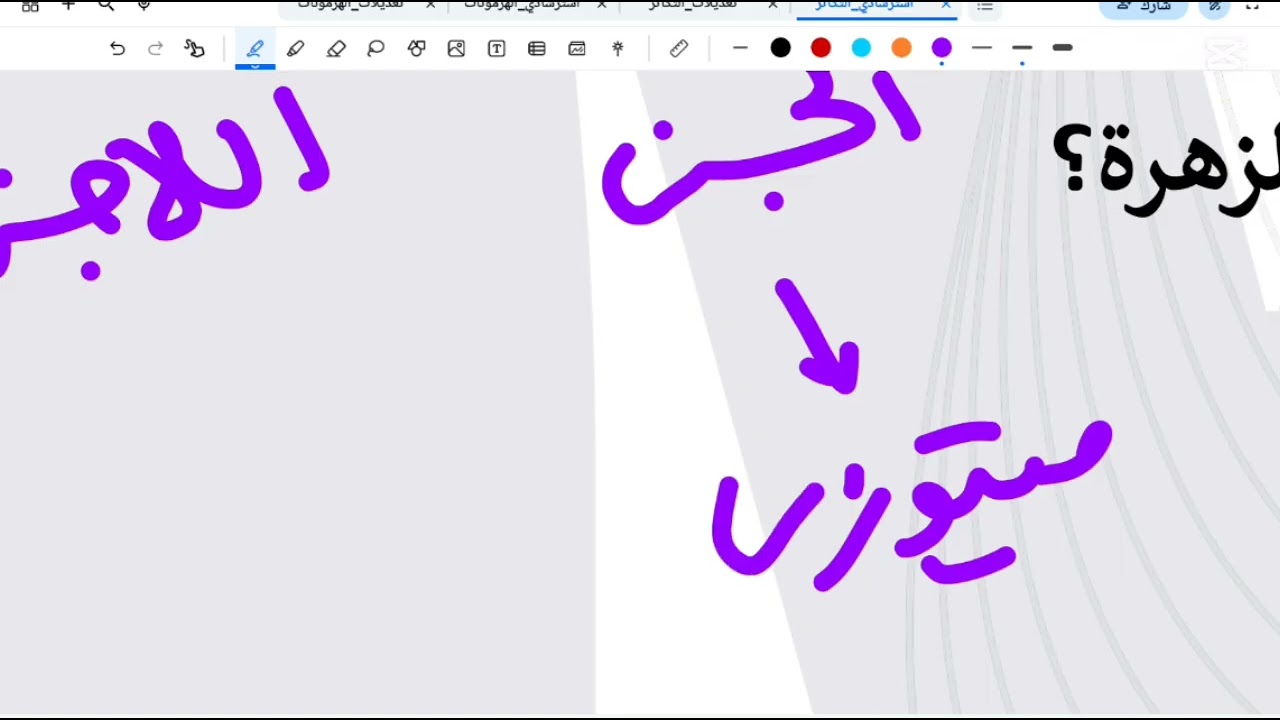 حل اسئله التكاثر من النماذج الاسترشاديه تالته ثانوي 2025#احياء #اكسبلور #بيولوجي #3ث #ثانوية_عامة