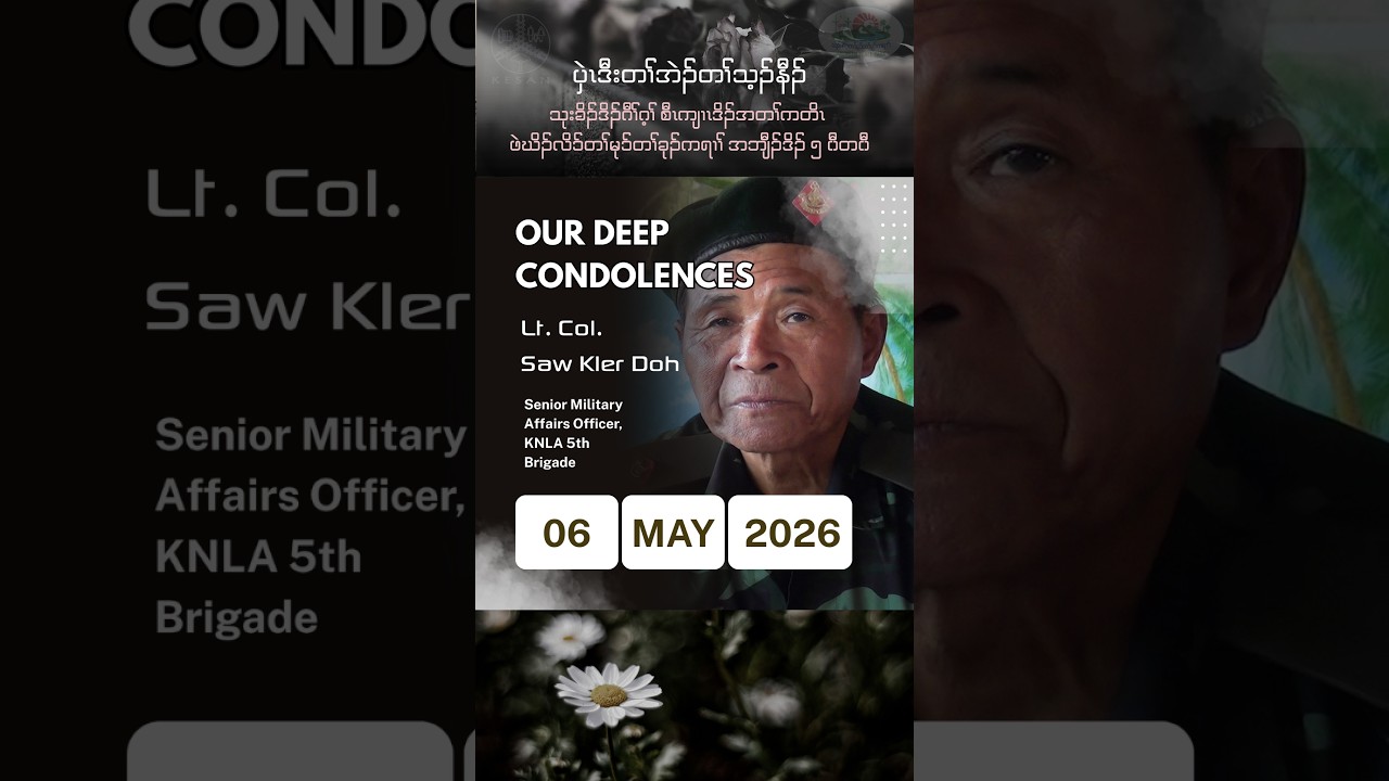 An inspiring speech by Lt. Col. Saw Kler Doh