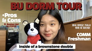 Boston University Freshman Dorm Tour (Bay State Brownstone) | 보스턴 대학교 기숙사 장단점 및 투어 [한글CC]