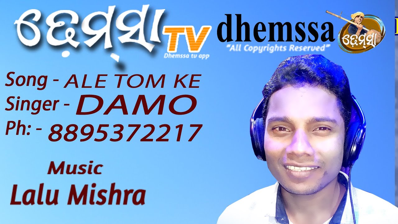 ALE TOM KE    dhemssa tv app