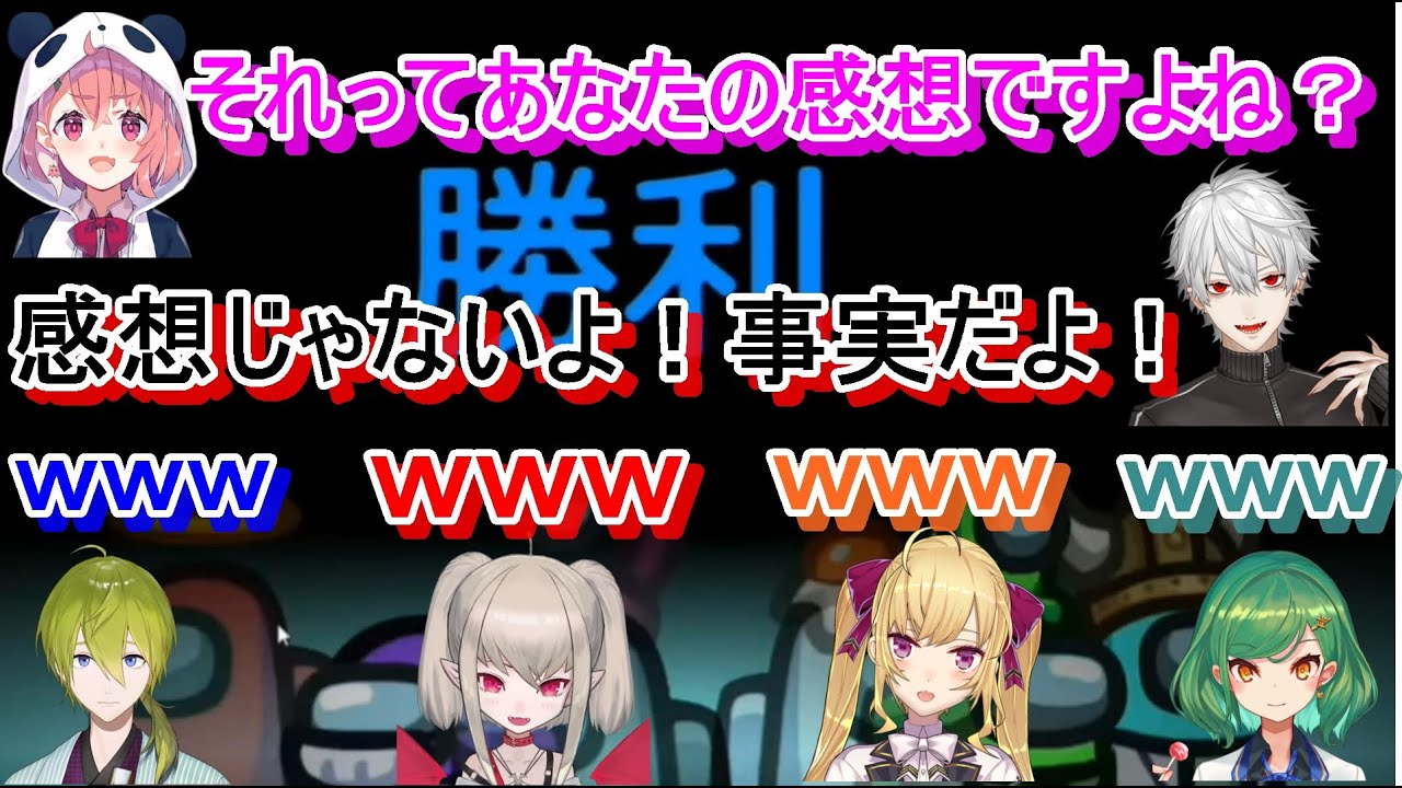 【にじさんじ切り抜き】Amongus での、葛葉のコラボで見所・茶番場面まとめ【笹木咲/鷹宮リオン /魔界ノりりむ /北小路ヒスイ/弦月 藤士郎/レヴィ・エリファ/渋谷ハジメ】