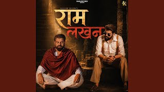 Ram Lakhan