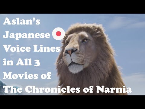 日本語吹き替え | JAPANESE DUB) アスランの声のセリフ