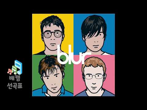 Coffee & TV (Radio Edit) - Blur