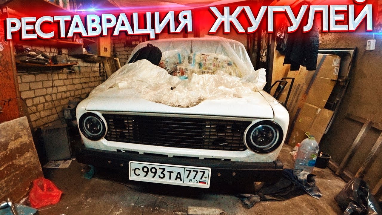 Ниссан не жигули