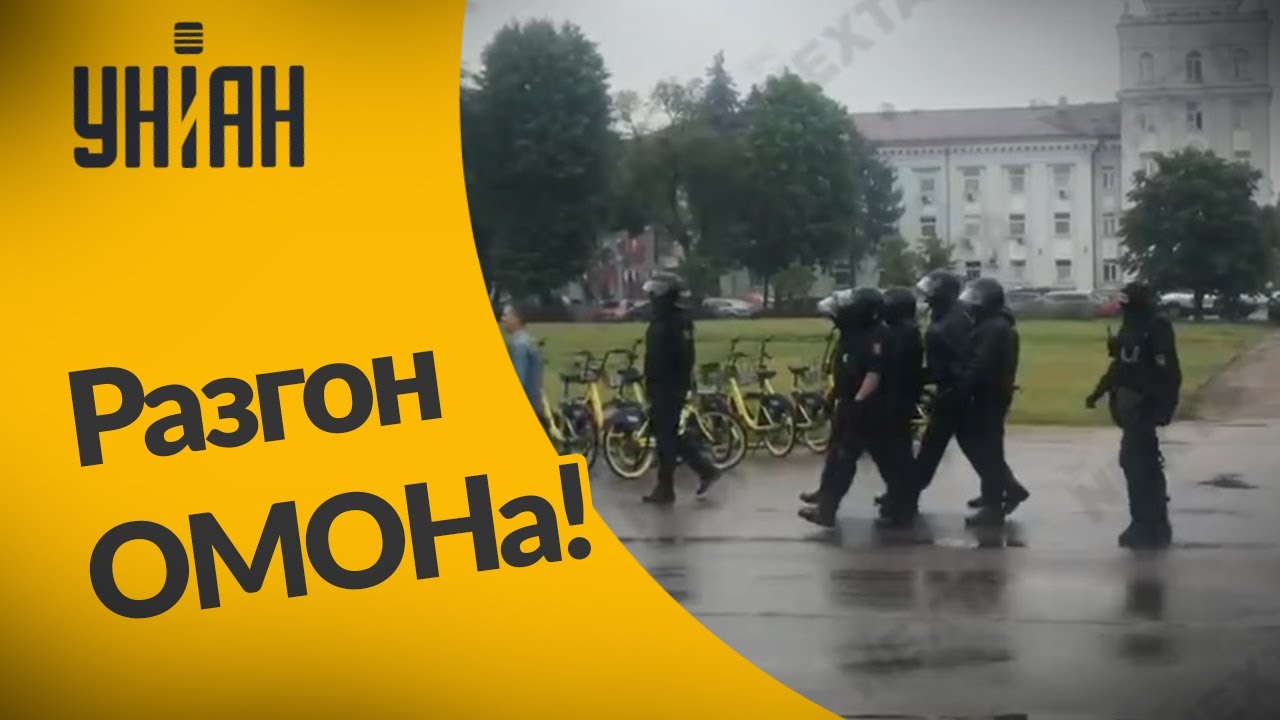 Омон в машине