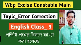 Excise Constable Main English Class 3  Error Correction  Wbp Excise Constable 
