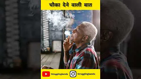 North Korea की इतनी अजीब बातें 🤦 #Shorts #backtobasics #arvind_arora #A2 #A2sir #arvind_arora_videos