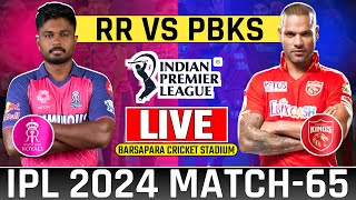 Live Ipl 2024 Rajasthan Royals vs Punjab Kings Match-65 | Today Live Ipl Match RR vs PBKS #ipllive