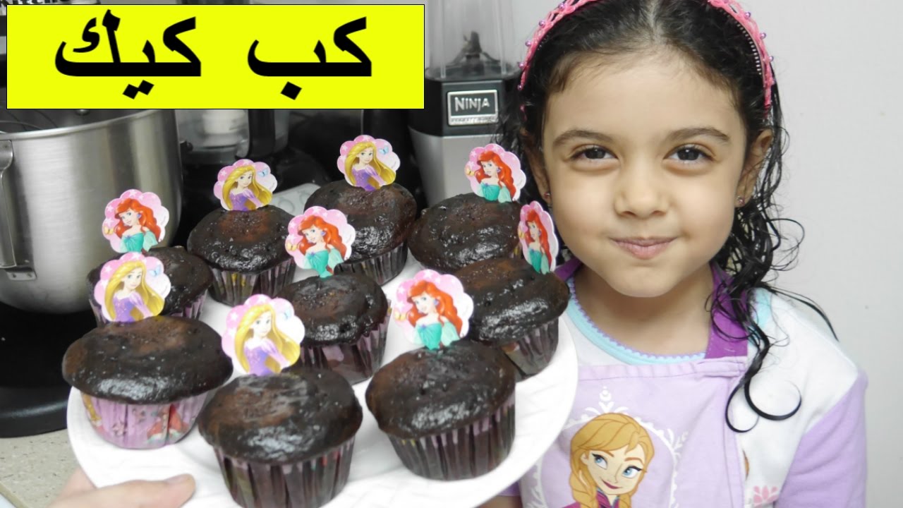 ⁣كب كيك أميرات الديزني مع مايا  Cup Cake