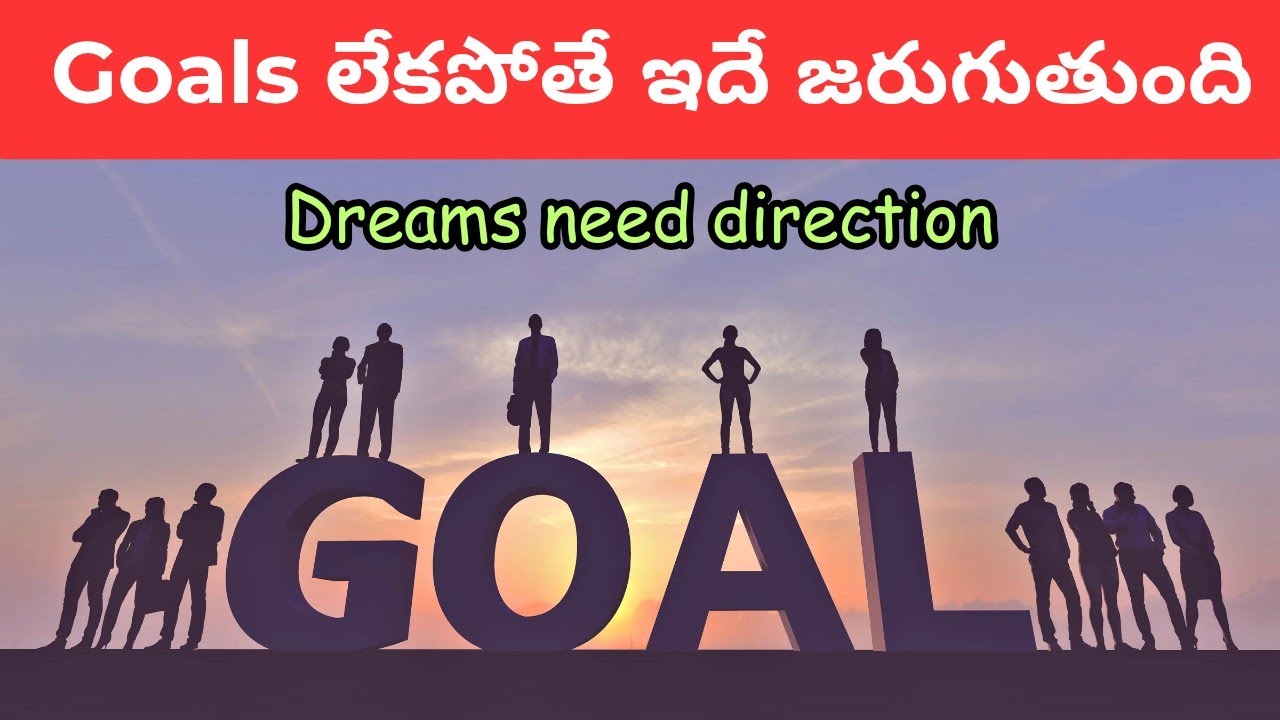 Goals లేకపోతే జీవితం ఎందుకు మారదు? | Goal Setting Telugu Motivation Story