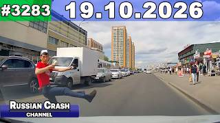 ДТП. Подборка на видеорегистратор за 19.10.2026 Октябрь 2026