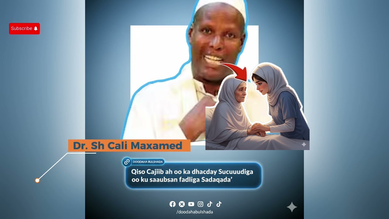 #qiso Cajiib ah oo ka dhacday Sucuuudiga oo ku saabsan fadliga Sadaqada Dr. Sh Cali Maxamed Sh Ismcl