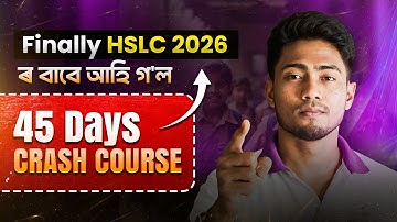 HSLC-ৰ Full Syllabus revision কৰা মাত্ৰ 45 Daysত |HSLC 2026-ৰ বাবে 45 Days Crash Course    #hslc2026