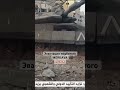 Эвакуация подбитого 💥MERKAVA🇮🇱 #Shorts