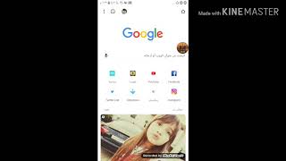 طريقه تحميل برنامج ابتويد screenshot 4
