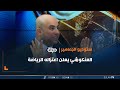 رسميا العنكوشي يعلن اعتزاله الرياضة صرفت مليارات وحتى شكرا ما حصلت