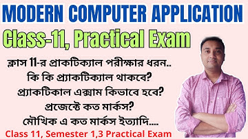 Class 11 Practical Exam | Computer Application | Semester 1 | Semester 2 | WBCHSE | COMA