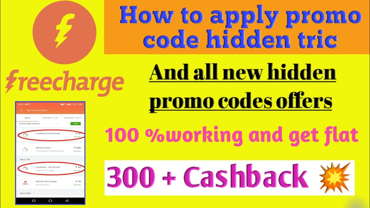 Freecharge New Promo Code FreeCharge Promo Code FreeCharge Offer