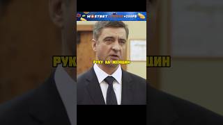 ГЕНЕРАЛ ПОСТАВИЛ НА МЕСТО ОМОНОВЦА #shorts #kino #фильмы #кино #film #fypシ#fypシ゚#фильм #сериал