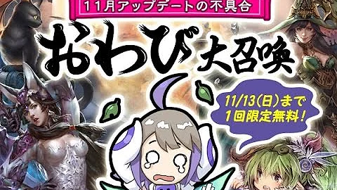 実況 メビウスff お詫び大召喚を２人で引く تحميل Download Mp4 Mp3