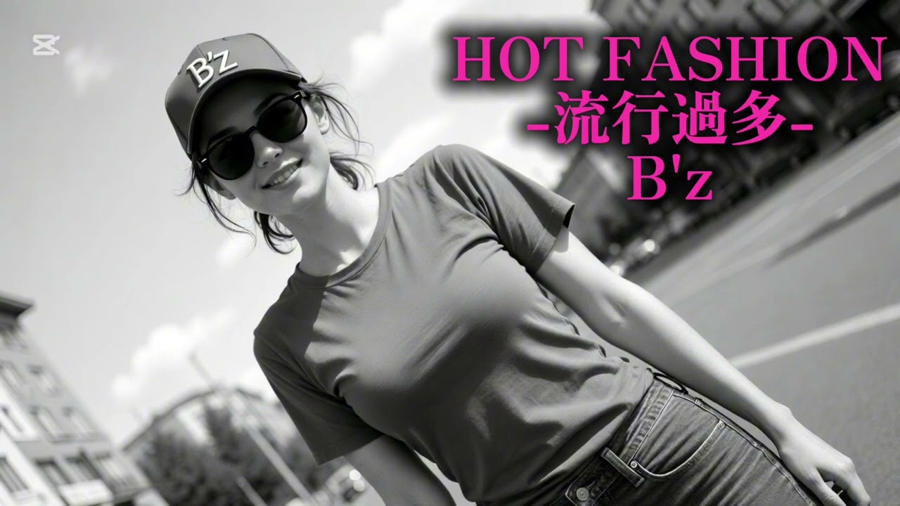 AI女性ロック｜B’z「HOT FASHION-流行過多-」オマージュ・J-Rock