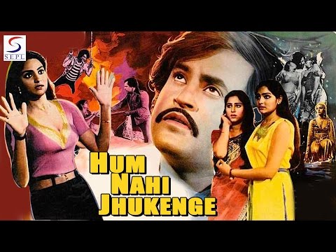 Hum Nahi Jhukenge still