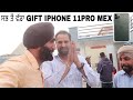 USA Bachittar PAJI  hun tak da sab to wada gift iphone 11 pro max