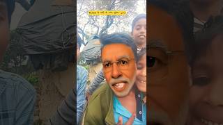 😂krish का सुनेगा गाना 🤪😂#shorts #funny #comedy #krish #viral #realfools #janardhanmourya800