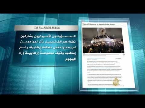 مرآة الصحافة - ٨/١/٢٠١٥