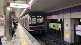 Osaka Metro谷町線30000系愛車8編成大日行き発車シーン