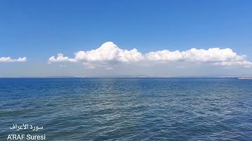 سورة الأعراف (7) بصوت الشيخ عبد الباسط #قرآن Surat AlA’raf by #kuran #abdulbasit