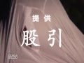 ノイローゼコンテンツ 股引そしてなで肩マン