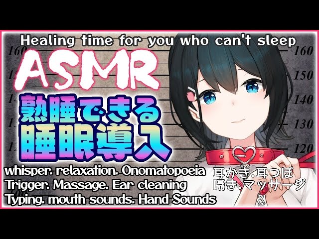 【ASMR/Binaural/黒3Dio】何でもするから許してください/Trigger/relaxation/Ear cleaning【にじさんじ/小野町春香】のサムネイル