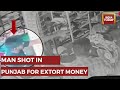 Man Shot Dead In Punjab's Tarn Taran For Refusing Extortion Money | Chilling Murder Caught On Cam