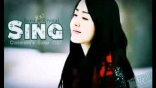 Calling Out by Luna & Krystal-Instrumental/karaoke
