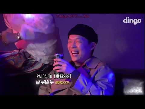 [中字] [Dingo Freestyle] 引發熱烈反應的DAMOIM! Quiering Flse, NO RAP房的幕後花絮來啦!