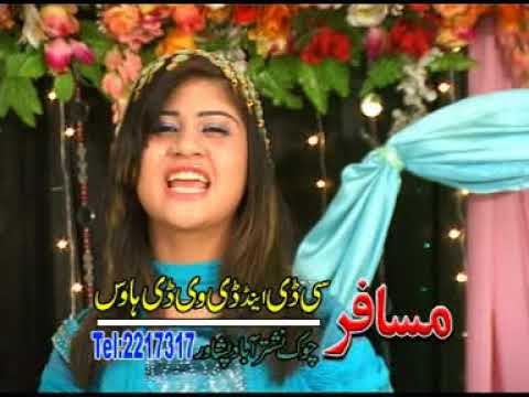 Gulpanra Classic Song   Yar Me Newe Sharabi De