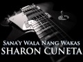 SHARON CUNETA Sana Y Wala Nang Wakas HQ AUDIO 