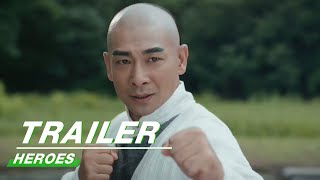 【SUB】Trailer：Huo Yuanjia play Deceptive Fist so handsome 比武太帅了 | Heroes 大侠霍元甲 | iQIYI