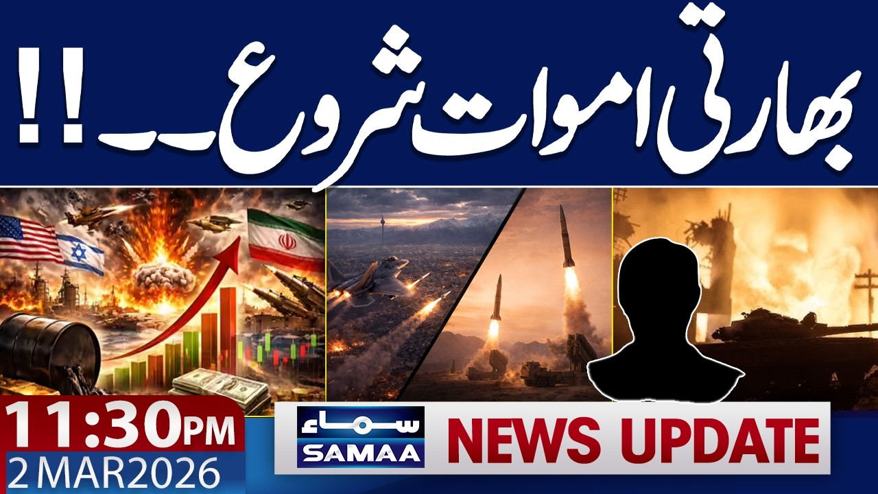 Iran, US & Israel War Live | Iran News Live | India in Trouble | 11.30 PM News Update | SAMAA TV