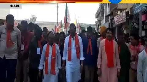 Matter of Statue of Unity: After Statement of Rahul gandhi BJP Opposition at Patan | Zee24Kalak